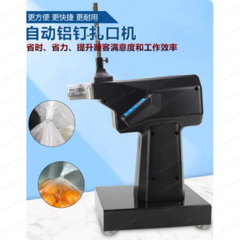Automatic aluminum nailing machine Supermarket sealing machine Packing fruit and vegetable food plastic bag sealing machine