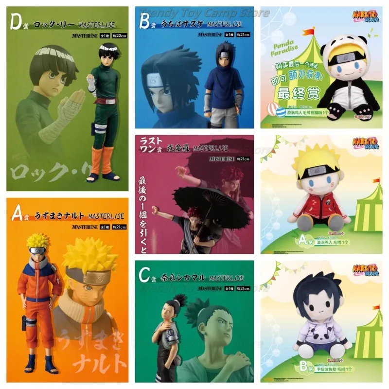 

【В наличии】Аниме-персонаж Bandai Lu Maru Xiao Li I Love Luo Hyūga Neji, кукла ручной работы, игрушечные украшения.