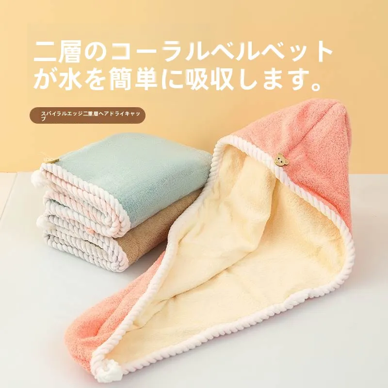 ultra-absorvente-thiened-dupla-camada-touca-de-cabelo-seco-feminino-qui-drng-cabeca-toalha-ampoo-cabeca-envoltorio-touca-de-banho-toalha-de-cabelo-seco