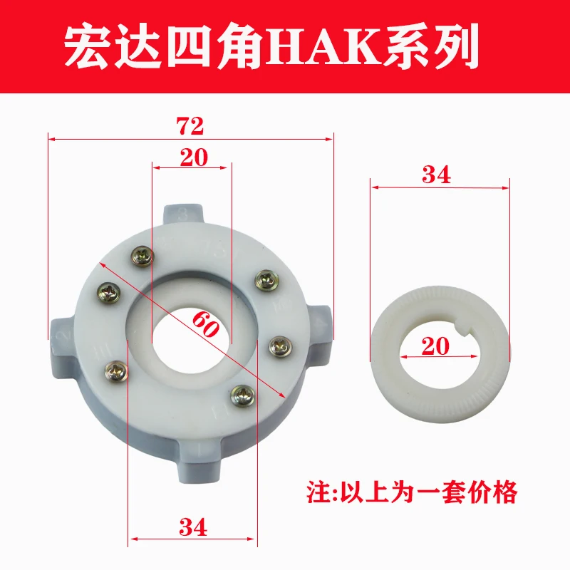 Hongda transmitter tray 14/15T control electric tool holder transmitter lathe transmitter tray machine tool inquiry tray