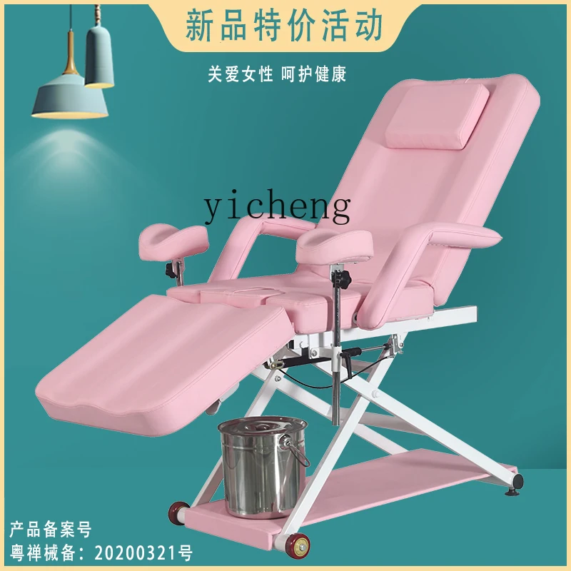 Tqh Gynecological Examination Bed Washing Bed Private Bed Gynecological Maternity