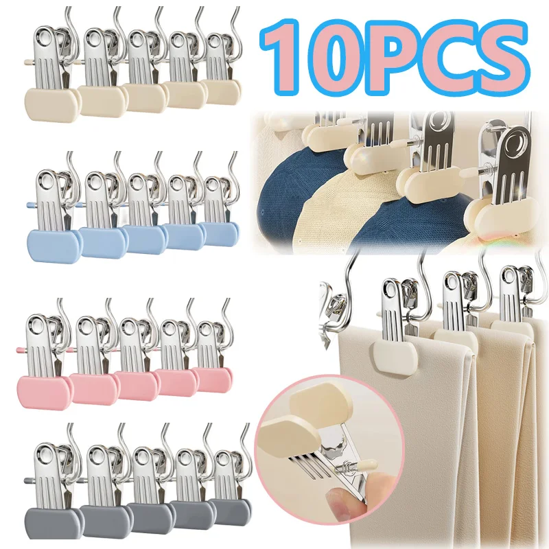 

10/5pcs Stainless Steel Clothespins Pant Hanger Laundry Clothes Hooks socks clip Portable Hanging Clothes Clips Closet Organizer