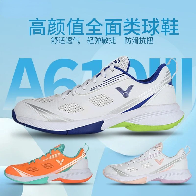 2024 New Woman Badminton Training Anti-Slip Sport Shoes Men Designer Badminton Shoe Couples Comfortable Indoor Court Shoe Man