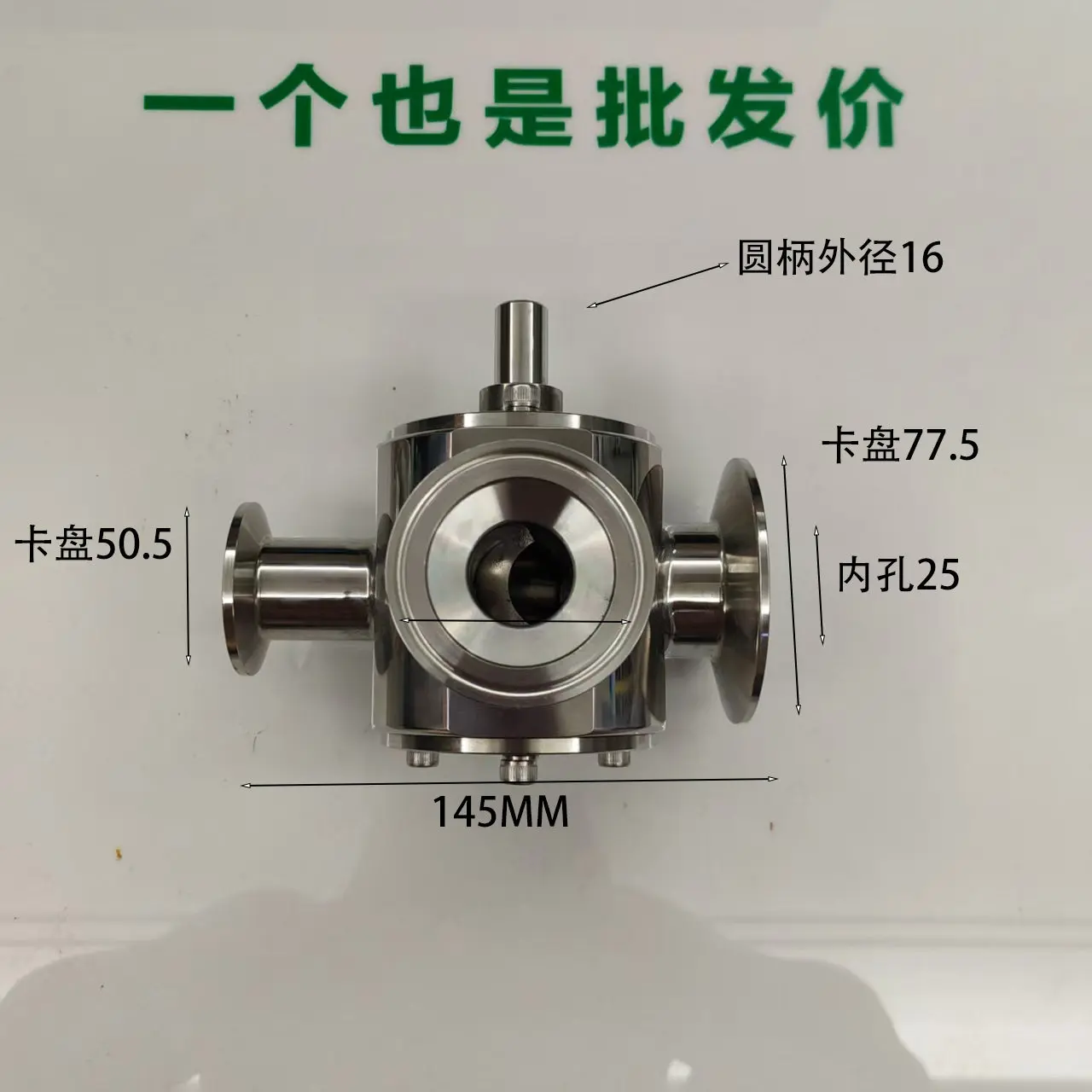 304 Filling Machine Accessories Paste Liquid Rotary Valve Three-way Liquid Three-way Discharge Nozzle Cylinder