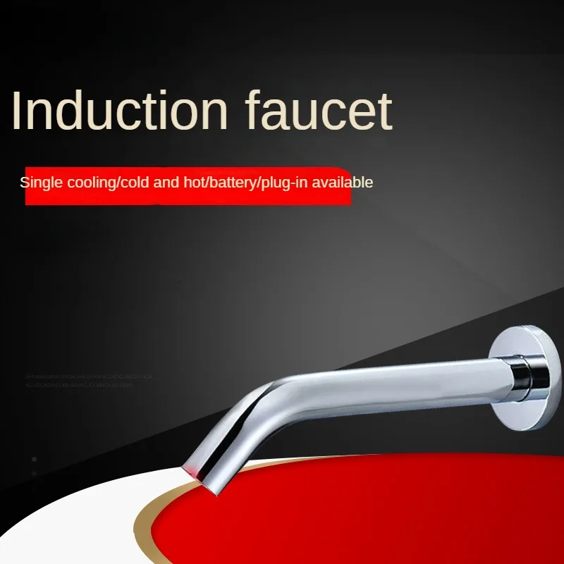 Wall-mounted induction faucet Full-automatic intelligent induction faucet concealed infrared household hand washer