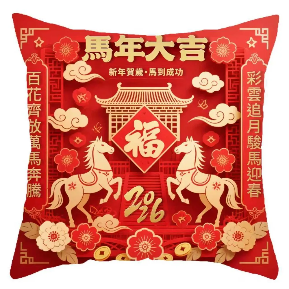 New Year of the Horse Spring Festival Cushion Cover Removable Square Shape Pillowcase Pillow core protection