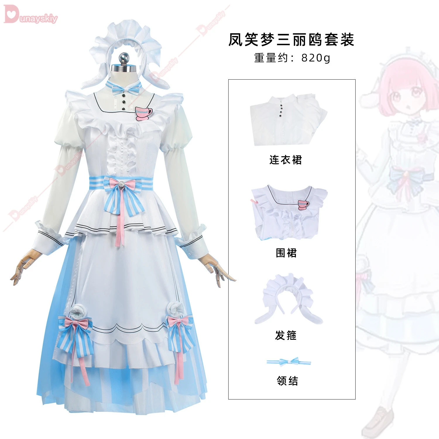 Anime Project Sekai Ootori Emu Cosplay Kostuum Schattige Lolita Jurk Schort Prop Pruik Set Halloween Feest Rollenspel Outfit Voor Vrouw