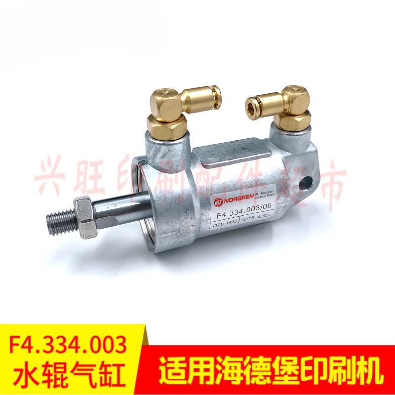 1 ชิ้นสําหรับ Heidelberg CD102 XL105 กดพิมพ์ลูกกลิ้งน้ํากระบอก F4.334.003