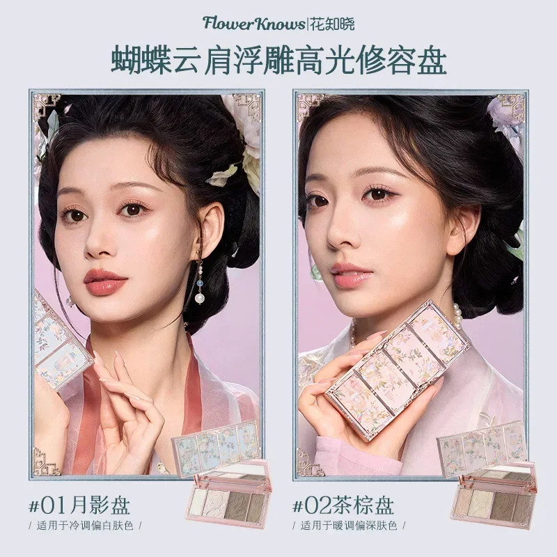 Flower Knows Butterfly Cloud Collar Collection All In One Make Up Set  Eyeshadow Blush Mascara Mirror Professional Makeup Set