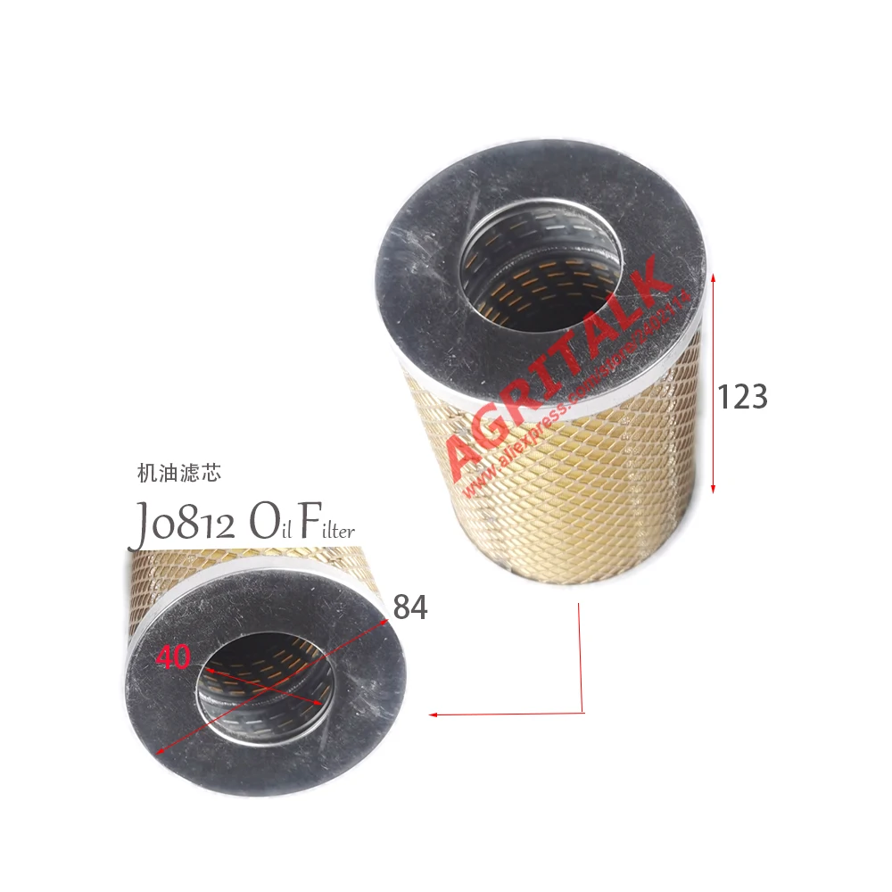 J0812B - 0100 / 2410201120100   /J0812, elemento filtrante de aceite