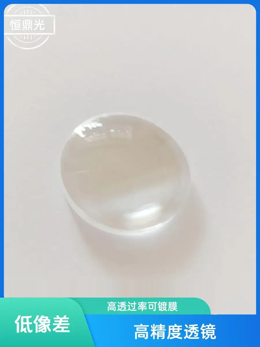 High-Precision Optical BK7 Plano-Convex Lens, Diameter 20mm, Focal Length 25/40/45/50/60/70/100mm