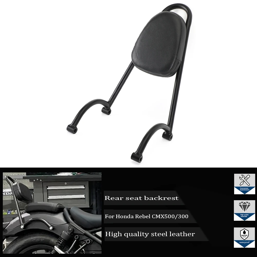 

For Honda Rebel CMX500 CMX300 CMX 300 500 2017-2023 Motorcycle Rear Backpack Seat Backrest Rear Backrest and Rear Luggage Rack