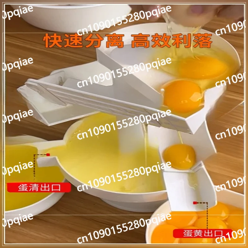 

Commercial Large White Yolk Separator Baking Tools Protein Separation