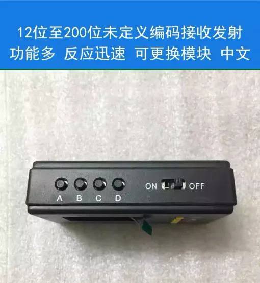 Self-Copying Remote Control Analyzer - Dual-Function Decoder for Gate & Parking Management Systems