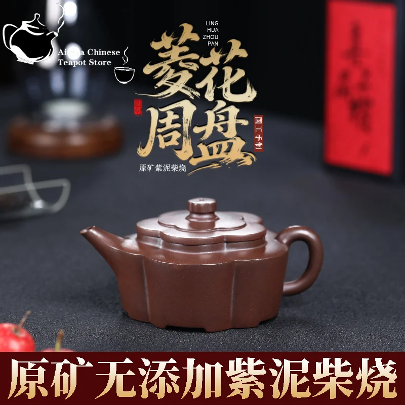 

Yixing handmade purple clay teapot, raw ore, purple clay, wood fired water chestnut, round plate, Kung Fu tea set, health pot