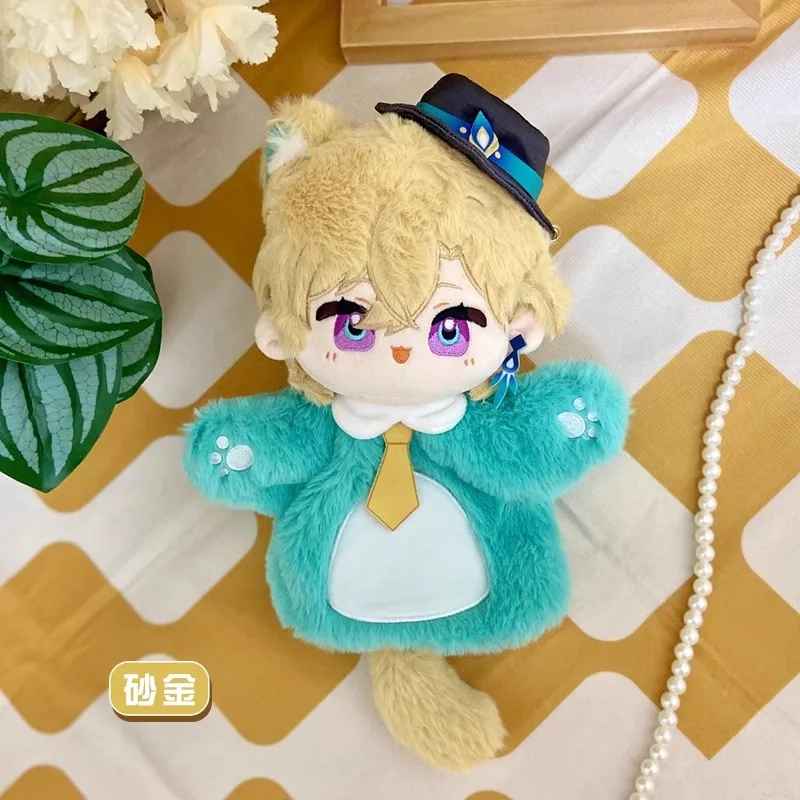 

25cm Game Anime Honkai: Star Rail Cosplay Aventurine Soft Plush Adorable Hand Puppet with Hat Pendant Key Chain Gifts