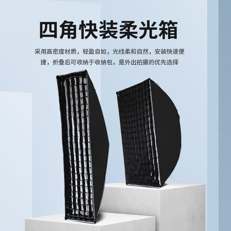 Installazione rapida e smontaggio rapido scatola morbida rettangolare 60 * 90 30 * 120 griglia a bocca copertura a quattro angoli a nido d'ape