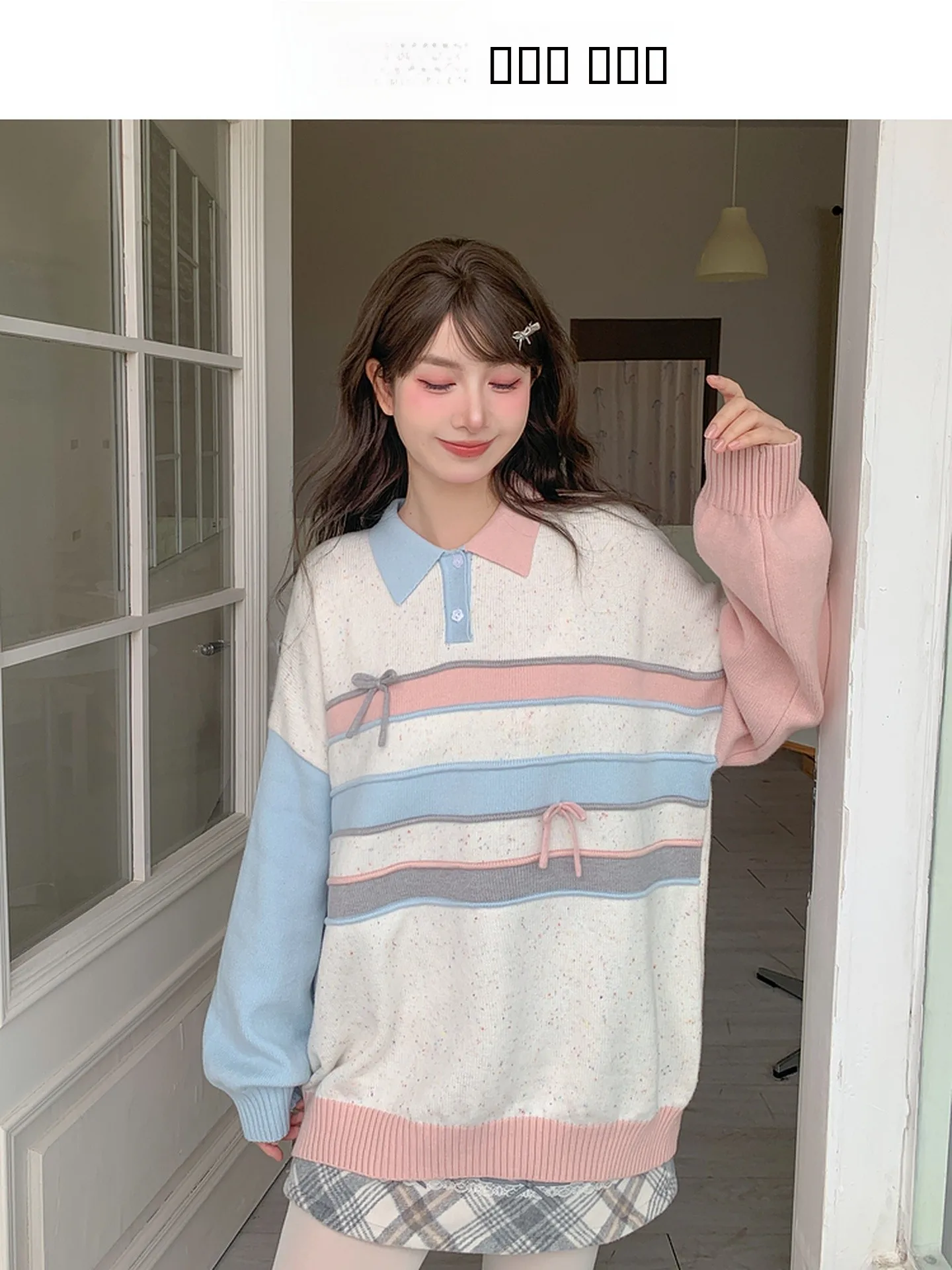 

Женский свитер Sweet Sle: свободный крой, полосатый, с цветовыми блоками, зимний, легко носить, удобный, из смесового полиэстера