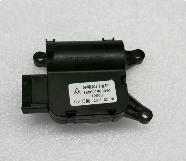 

for Foton Tunland E3 E5 E7 Heating and Cooling Air Door Mode Servo Motor, Heating/Cooling Circulation Air Door Motor