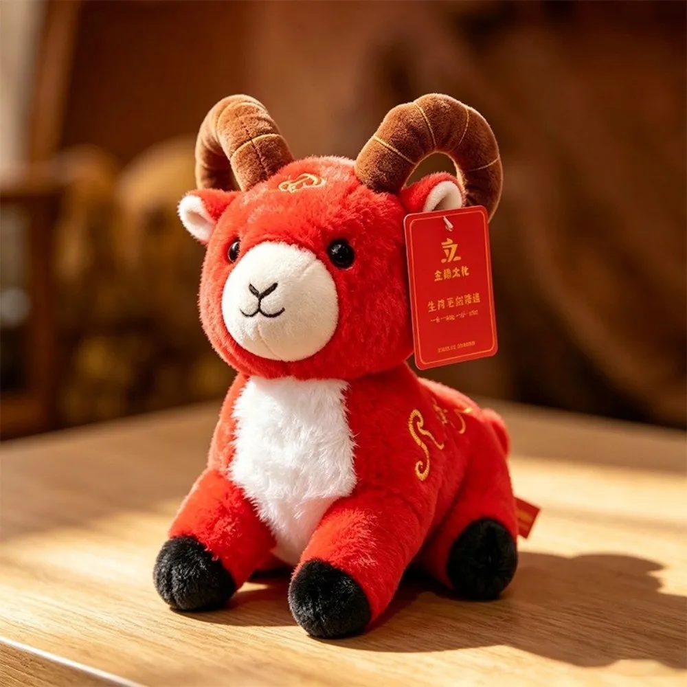 25CM Sheep Plush Toy Soft Lying Standing Sitting Argali Stuffed Animal Plump Throw Pillow New Year Sheep Doll Gift for Children