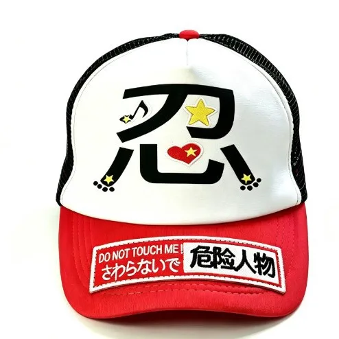 Men Women Ninja Printed Trucker Cap Mesh Back Curved Brim Streetwear Funny Baseball Hat Adjustable Snapback Casual Outdoor Hat