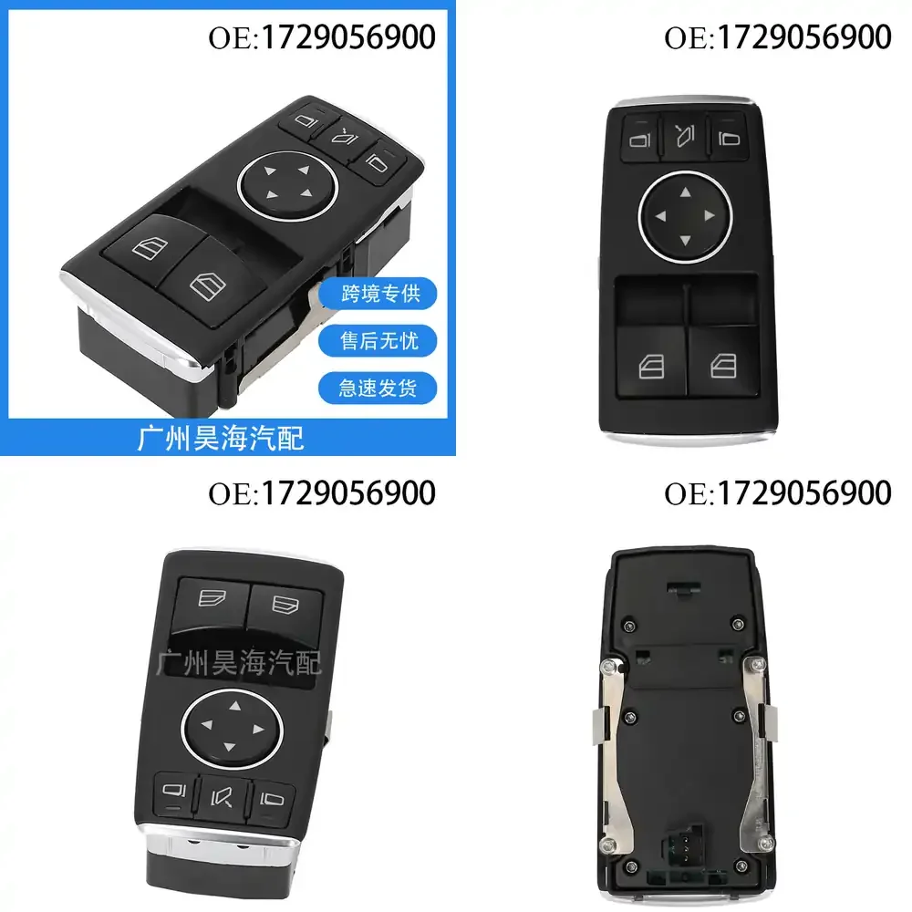 

Car Window Switch for Mercedes C Class 2014 2015 2016 2017 2018 2019 2020 2021 2022 2023 2024 Power Window Switch for Two