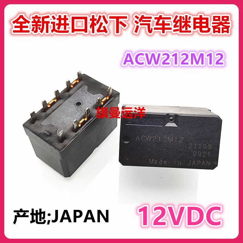 

ACW212M12 CRV 12V 6 new product