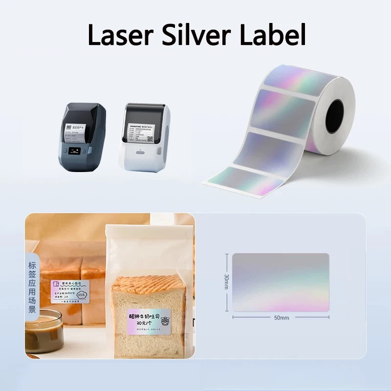 الليزر الفضة التسمية الحرارية نقل ورق الطباعة ملصق ليزر مربع مستدير للطابعة Niimbot M2 ذاتية اللصق Niimbot M2/M3