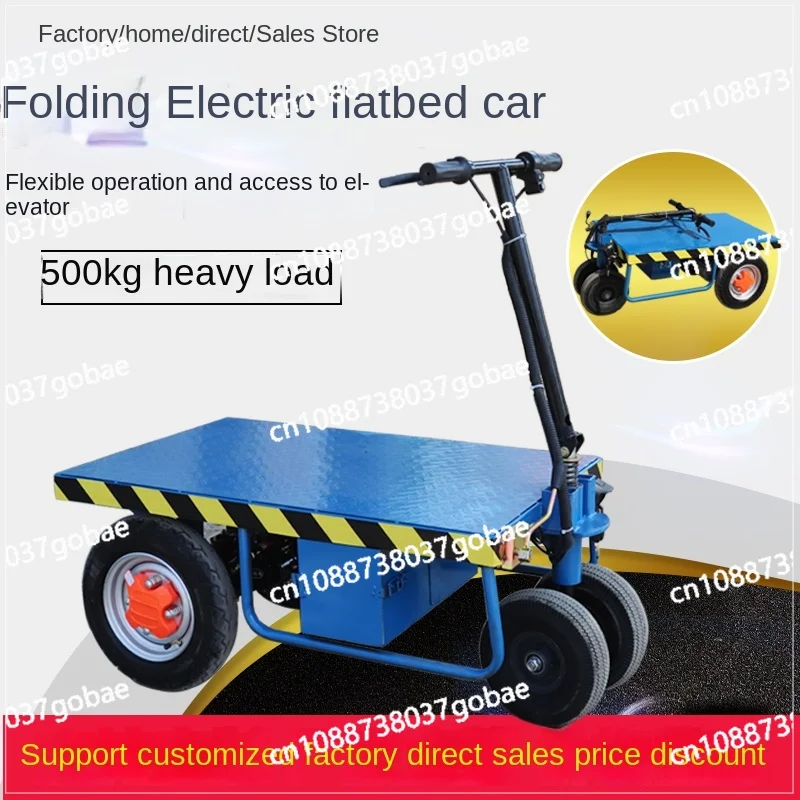 Wyj Folding Electric Flat Truck Transport Vehicle Portable Four-Wheel Construction Site Battery Car Hand