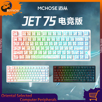 MCHOSE Jet 75 Magnetic Switch Mechancial Keyboard 8k Low Latency Esports Grade Gasket Structure Customized Wired Gaming Keyboard