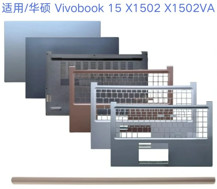 

Suitable for Asus/Asus Vivobook 15 X1502 X1502VA A Shell C D Shell Shaft Cover Bottom Shell