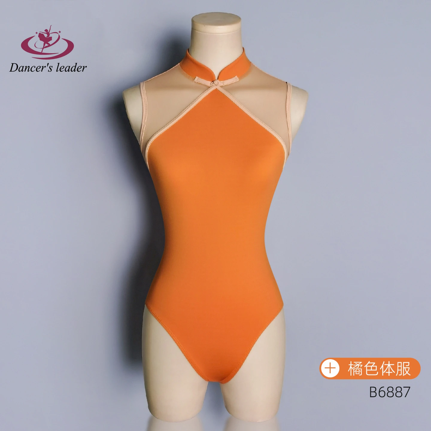 Ballet Leotard for Women's Practice Clothes Retro Cheongsam Button Gymnastics Tight Clothes Performance Adult Air Yoga Costume