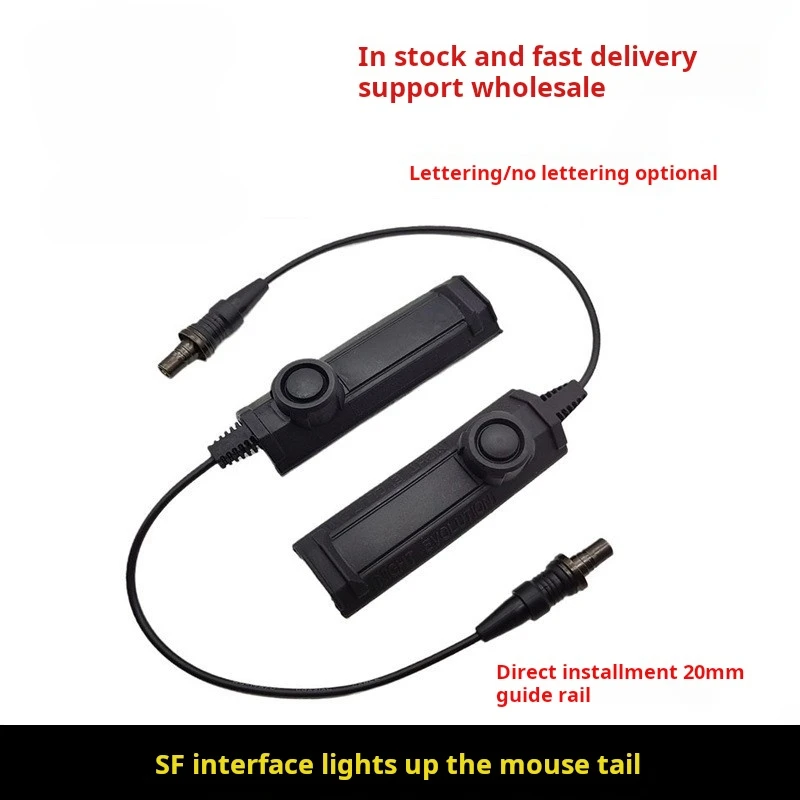 

Constant light mouse tail dual function lighting M300/M600 tactical flashlight SF interface wire control switch 20mm rail