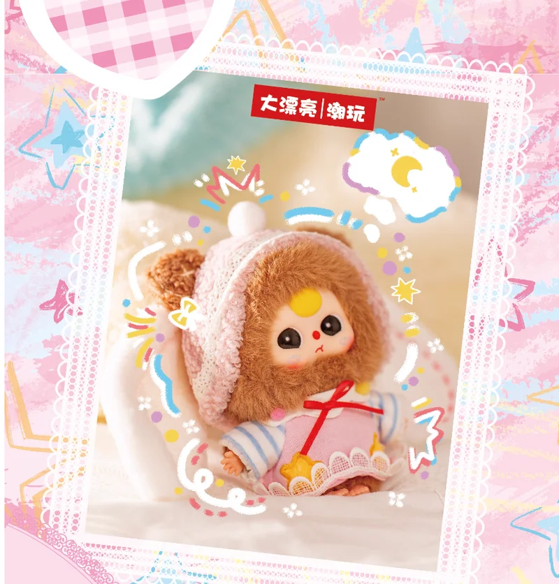 【متوفر】Babythree Sweet Dream 100% سلسلة لعبة صندوق أعمى شخصيات كرتونية دمية أرنب لطيفة صندوق غامض هدايا مفاجئة لأعياد الميلاد