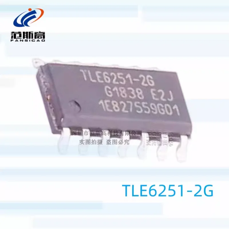 1Pcs/Lot Original Tle6251-2G Smd Sop14 Car Computer Board Vulnerable Ic Chip Driver