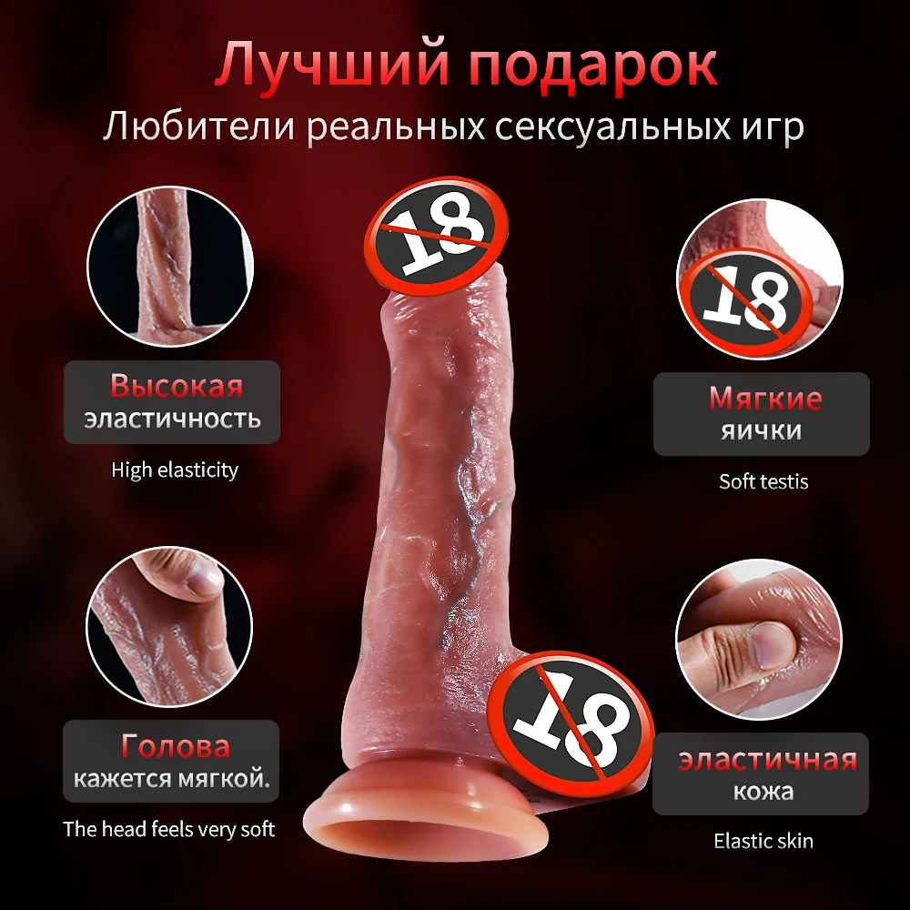 Big Thrusting Dildo for Women Remote Control Vibrator Suction Cup Realistic Penis Automatic Telescopic Rotating Heated Sex Toys