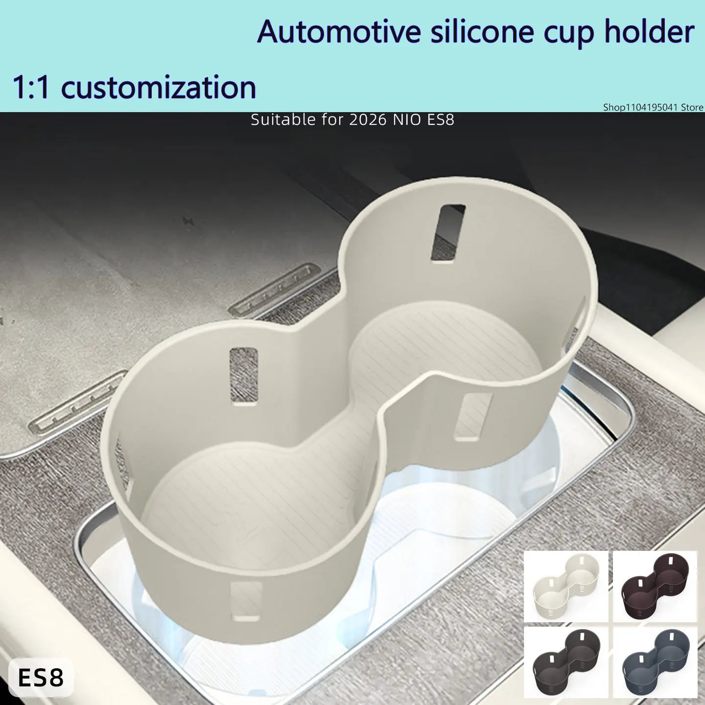 

For 26 NIO ES8 central control water cup pads, silicone water cup holders, water cup covers, accessories and supplies