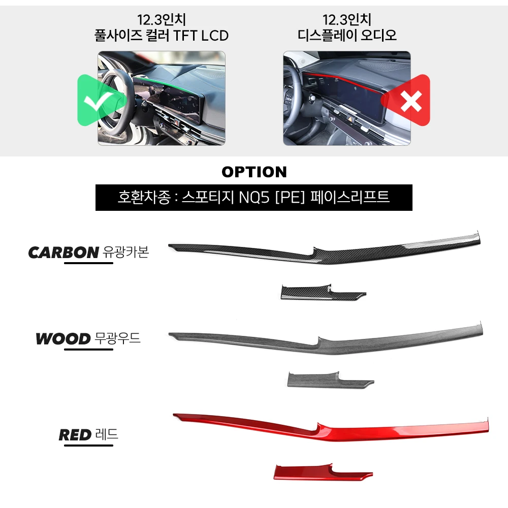 

Для Kia Sportage NQ5 2026, тюнинг, приборная панель из углеродного волокна, средняя крышка вентиляционного отверстия для кондиционера, отделка салона автомобиля, аксессуары с левым рулем