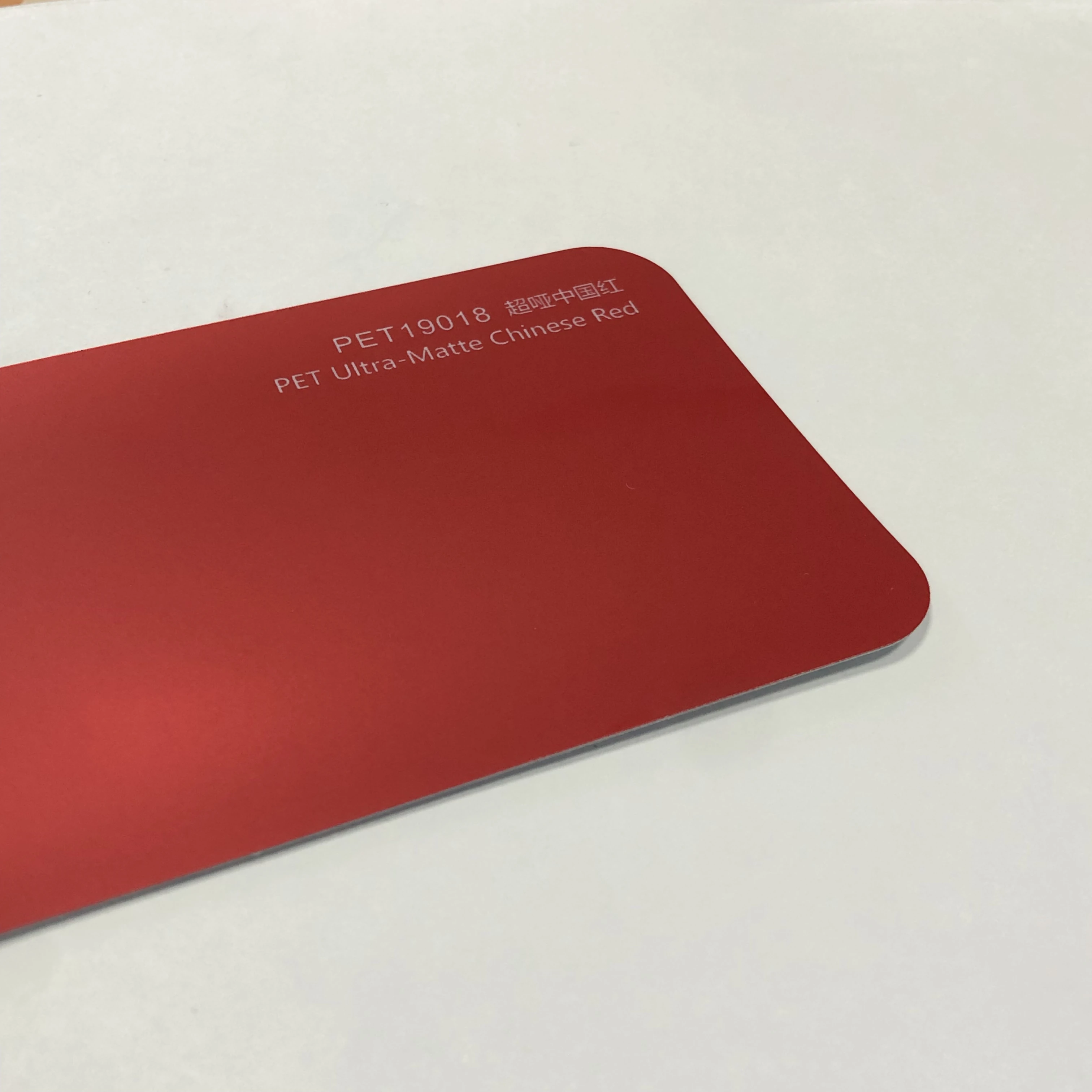 Factory Price PET Car Color Changing Film Matte Chinese Red Anti Scratch Color Ppf Protective Film for Car
