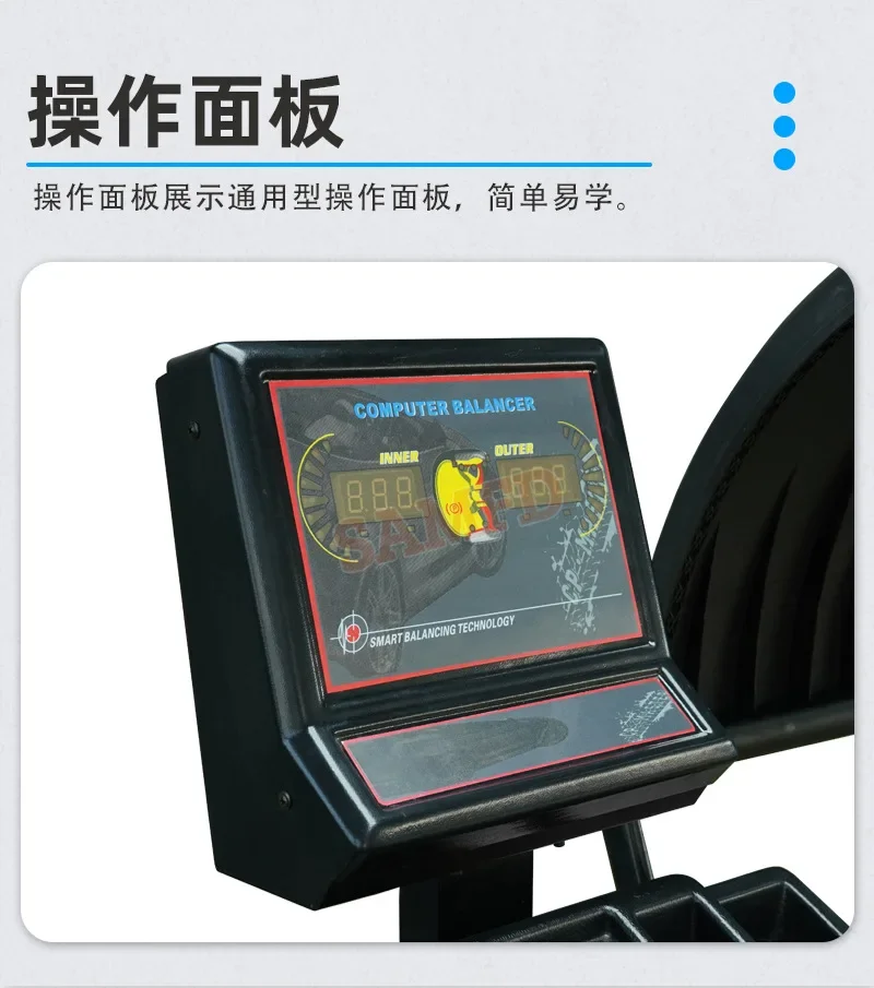 Bilanciatore automatico dei pneumatici Bilanciatore Attrezzatura di protezione delle ruote Copertura protettiva Manutenzione automatica Alta precisione