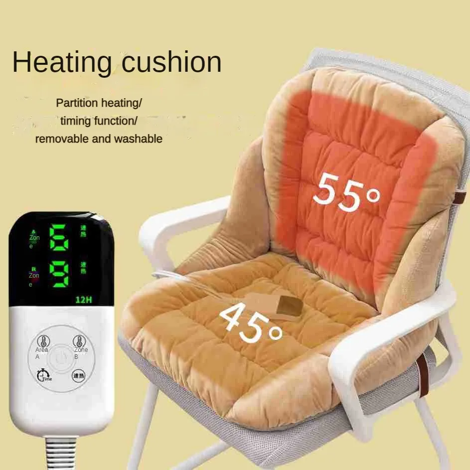 Office Chair Plug-in Heated Seat Cushion Cushion for Leaning on Removable Washable Chair Back Cushion Intensification Winter