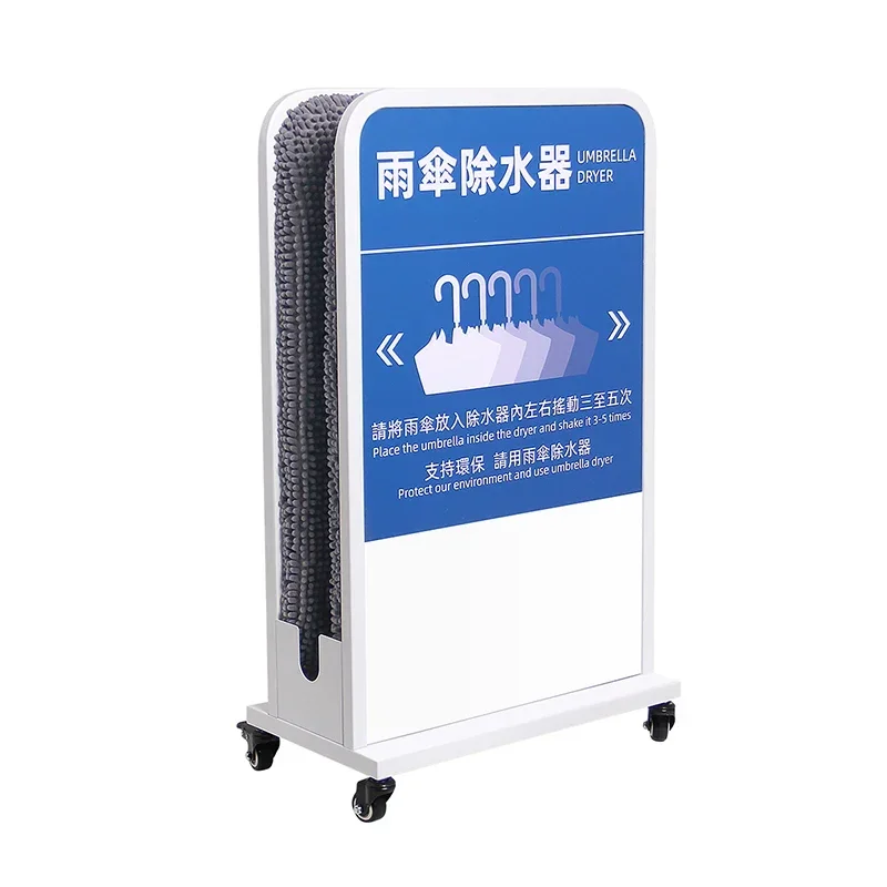 Umbrella water remover fiber suction rack, fast drying and draining, environmentally friendly high-end wiping