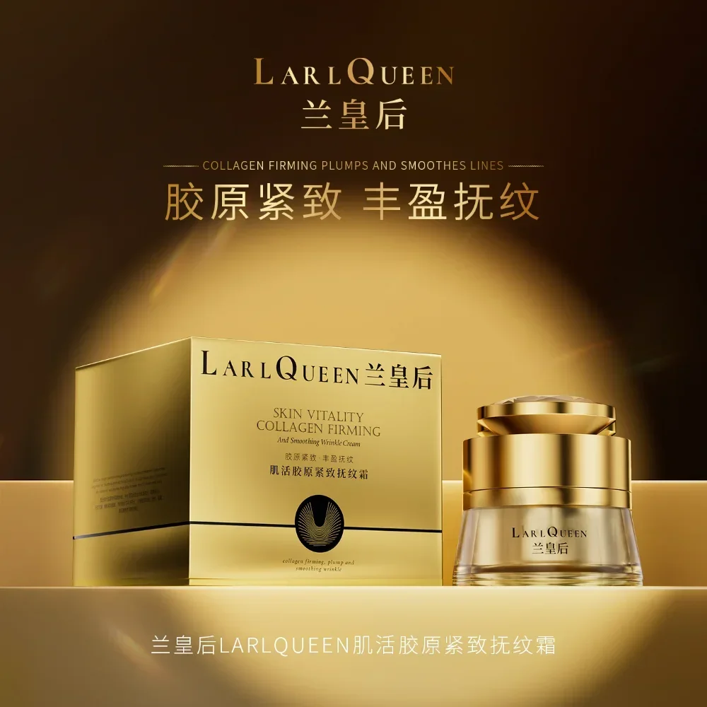 LarlQueen Apple Cell Skin Vitality Collagen Firming Smoothing Wrinkle Cream Mositurizing Nourish Anti-aging Repairing Skin Care