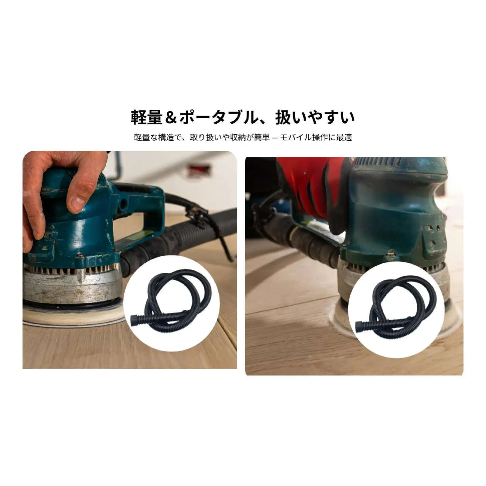 Dry Wall Sander Hose EVA Dust Collector Flexible Replacement Tube for Professional DIY Sanding Projects