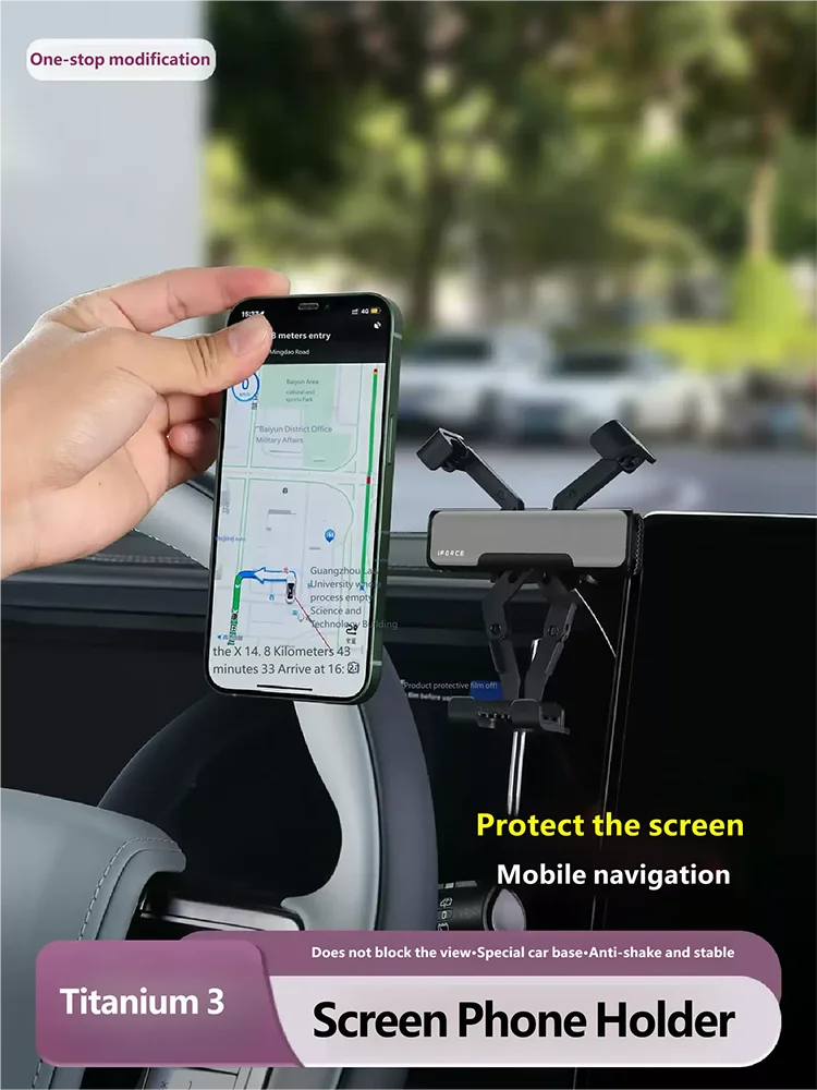 For BYD Leopard 3 Titanium 3 2025 2026 Car Screen Mobile Phone Holder Navigation Bracket Special Base Storage Box