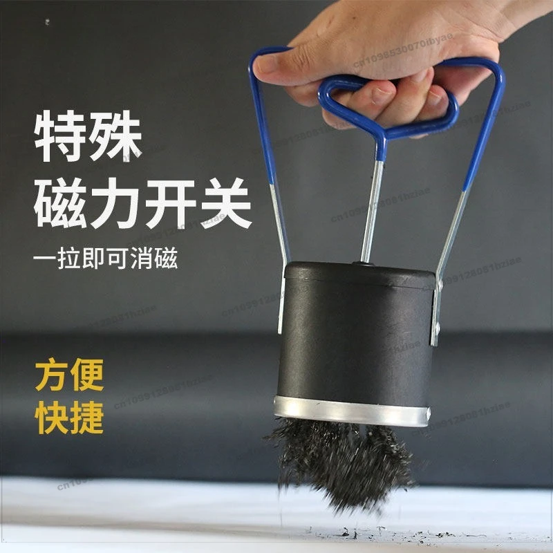 FOR Strong Magnetic Suction Nail Iron Filings Pickup Device To Clean Super Suction Magnet