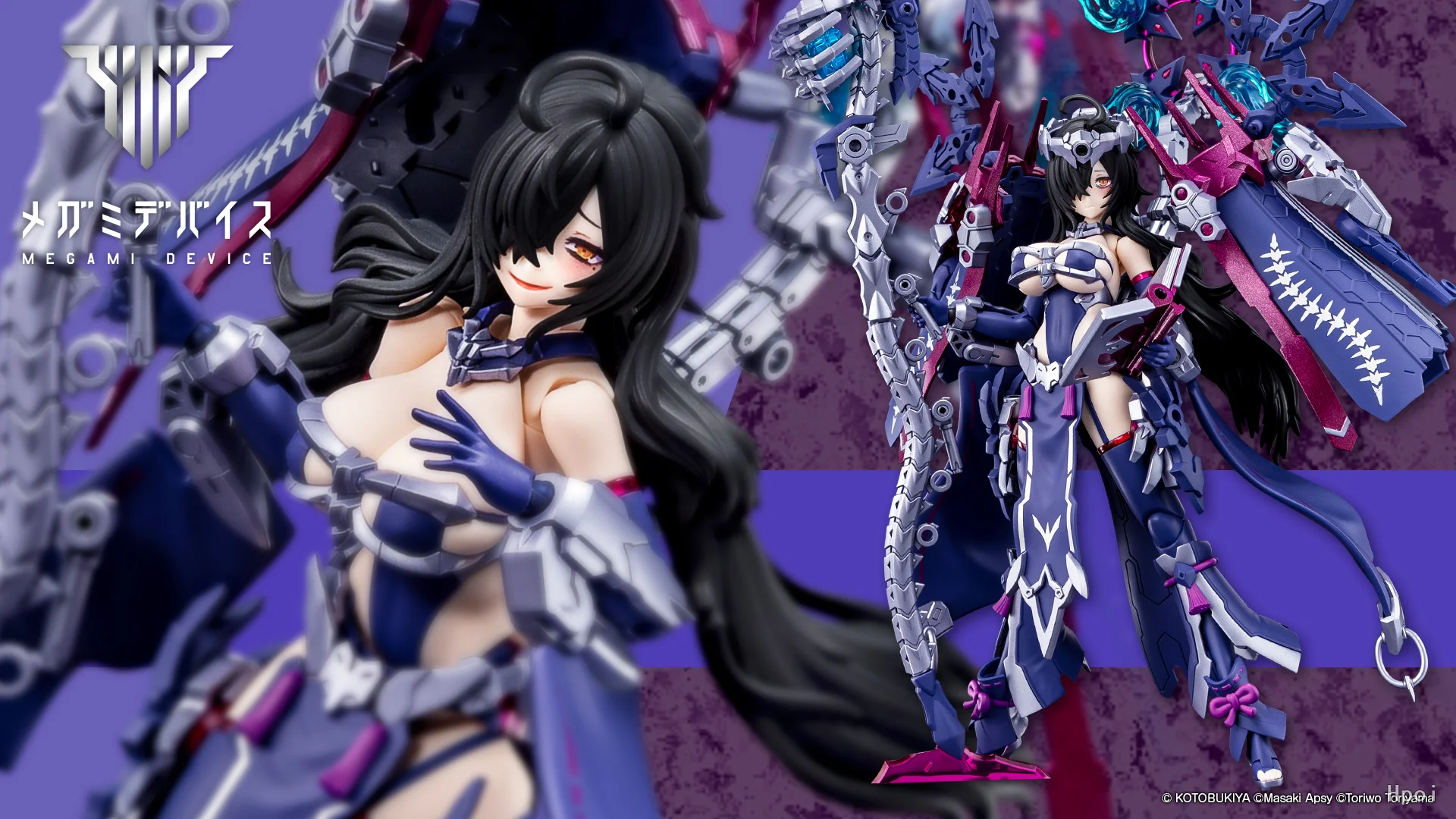 Kotobukiya Original MEGAMI DEVICE Series AUV TSUKUYOMI REGALIA  Anime Action Figure Assembly Model Toys Collectible Ornaments