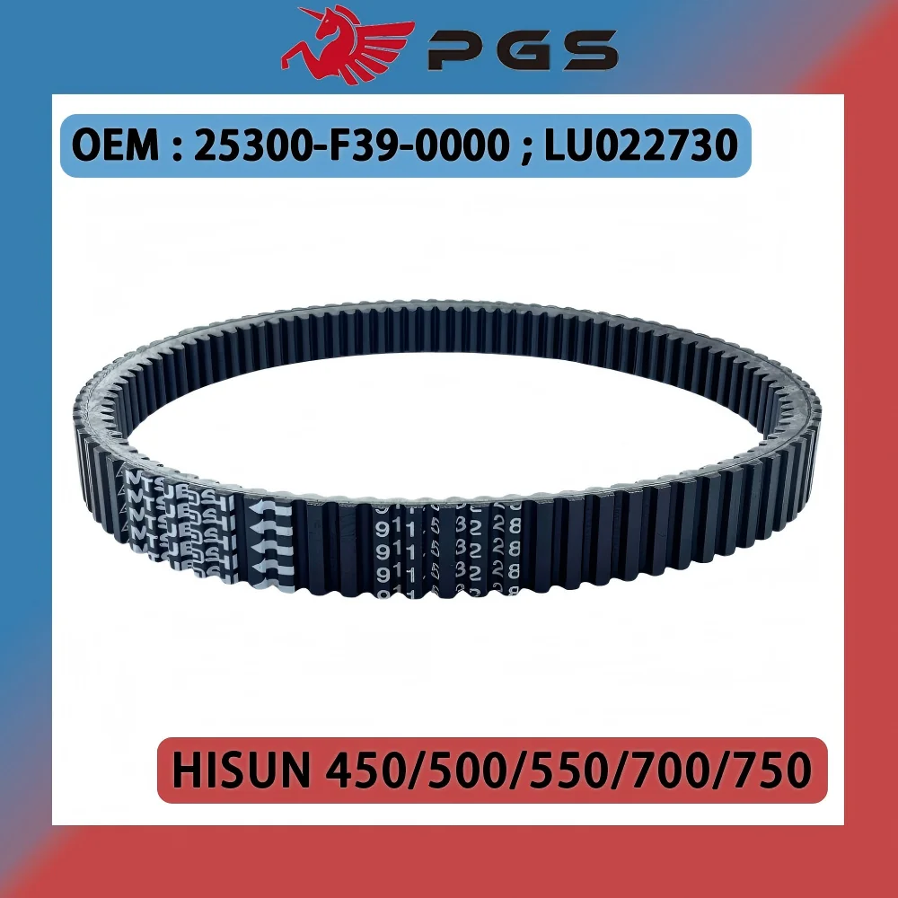 

Original HISUN HS 450 500 550 700 CVT Drive belt ATV UTV GO KART Belt P004000213000000