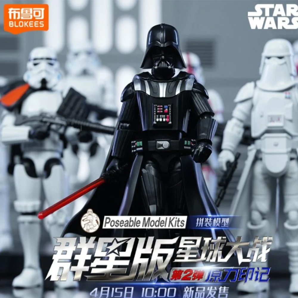 blokees-star-wars-galaxy-serie-2-force-imprint-blocos-de-montar-articulados-colecionaveis-modelo-de-exibicao-para-mesa-presente