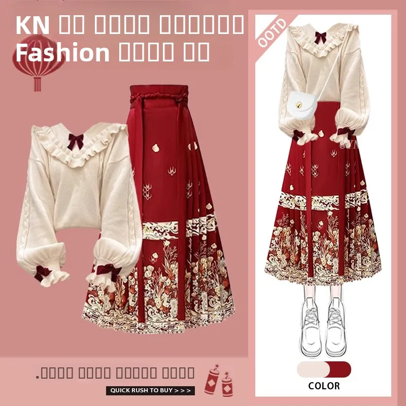 

Autumn Winter New Year Hanfu Tail Skirt Set Women's New Sle Knitted Long Sve Sweater Two Piece Set Faionable Tra...